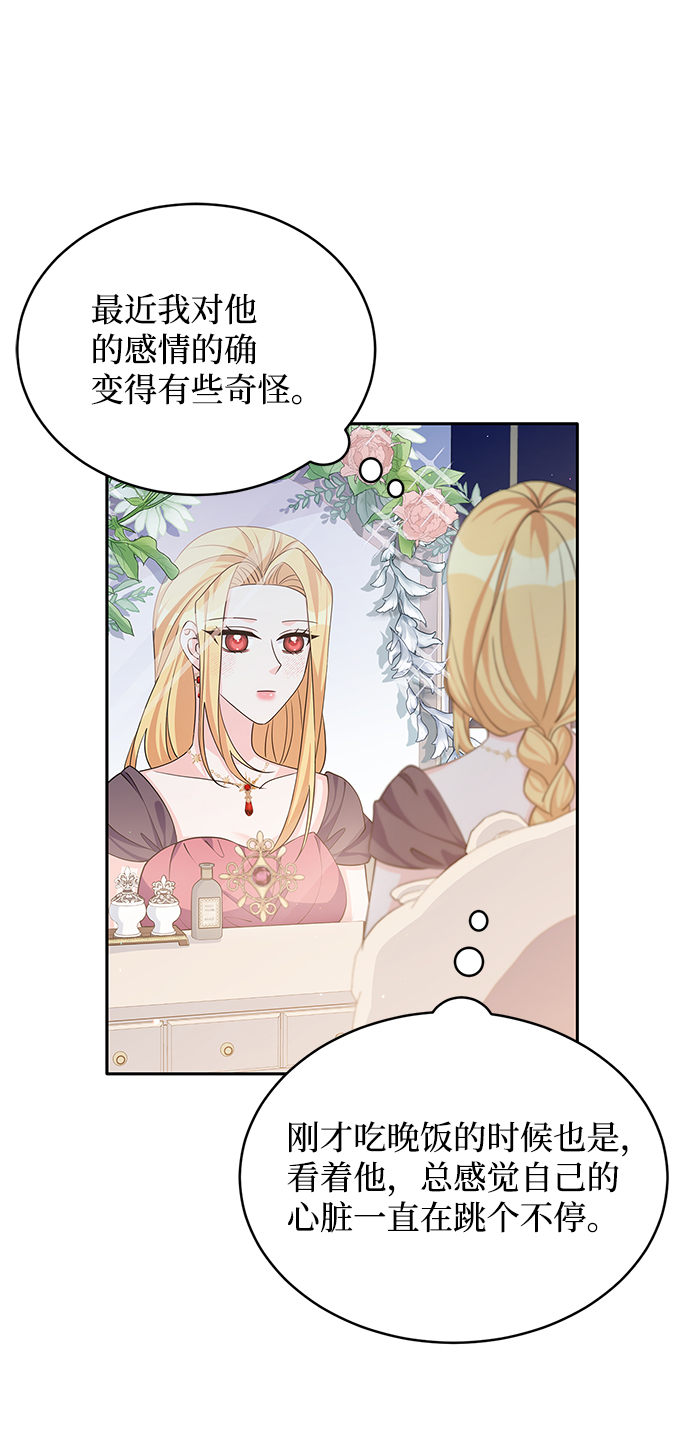 第46话33