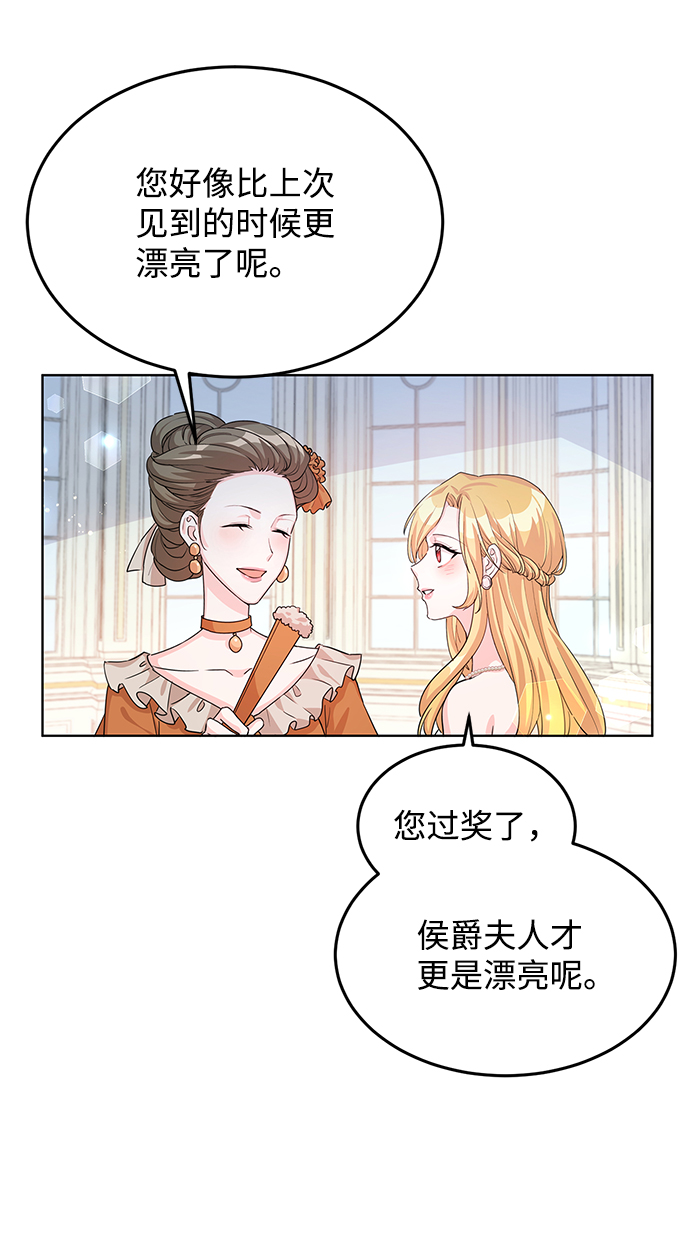 第17话9