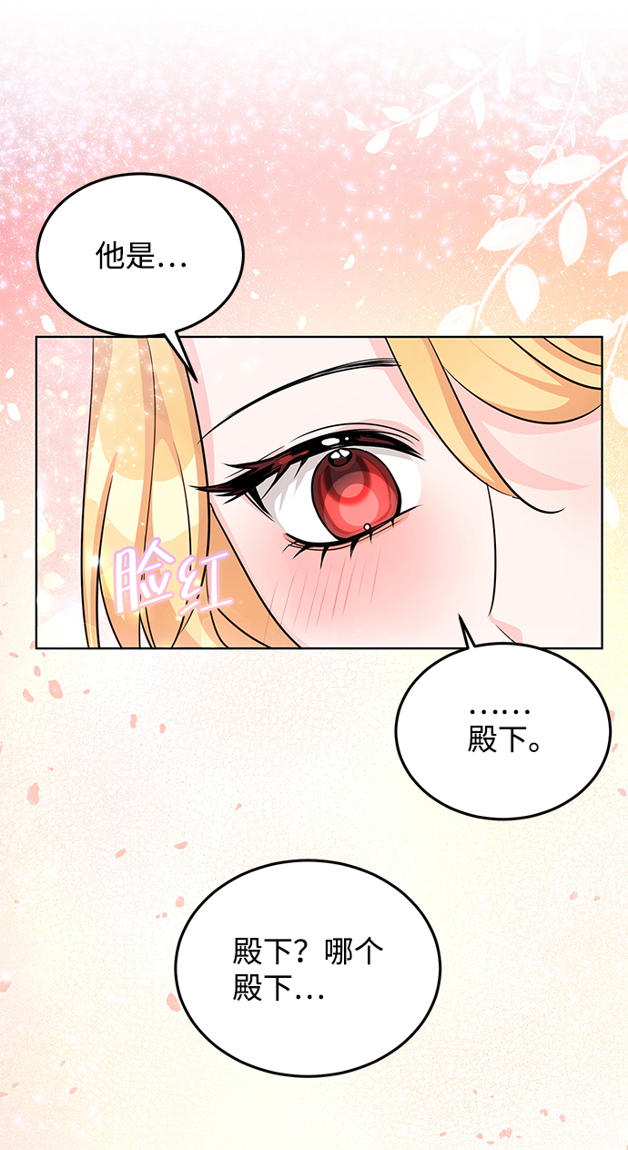 第21话54