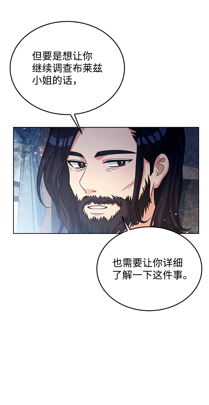 第23话46