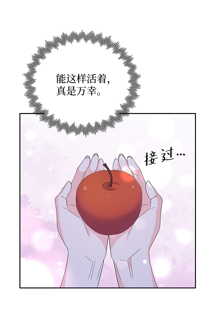 第78话18