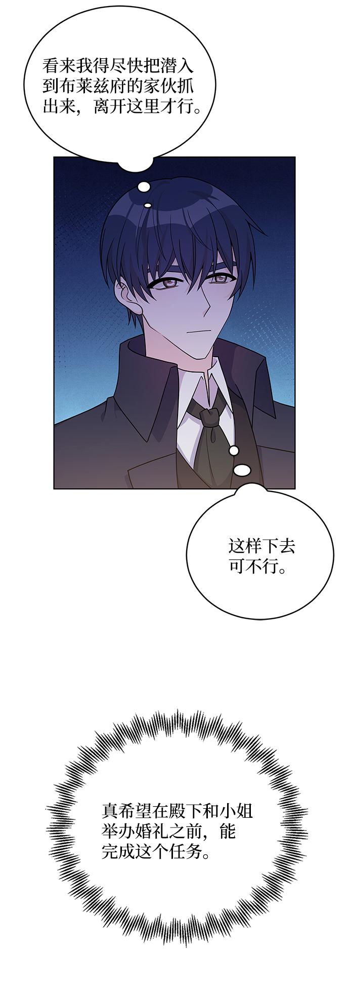 第38话52
