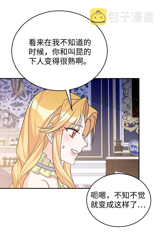 第47话73