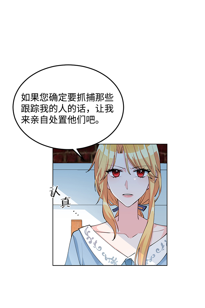 第6话37