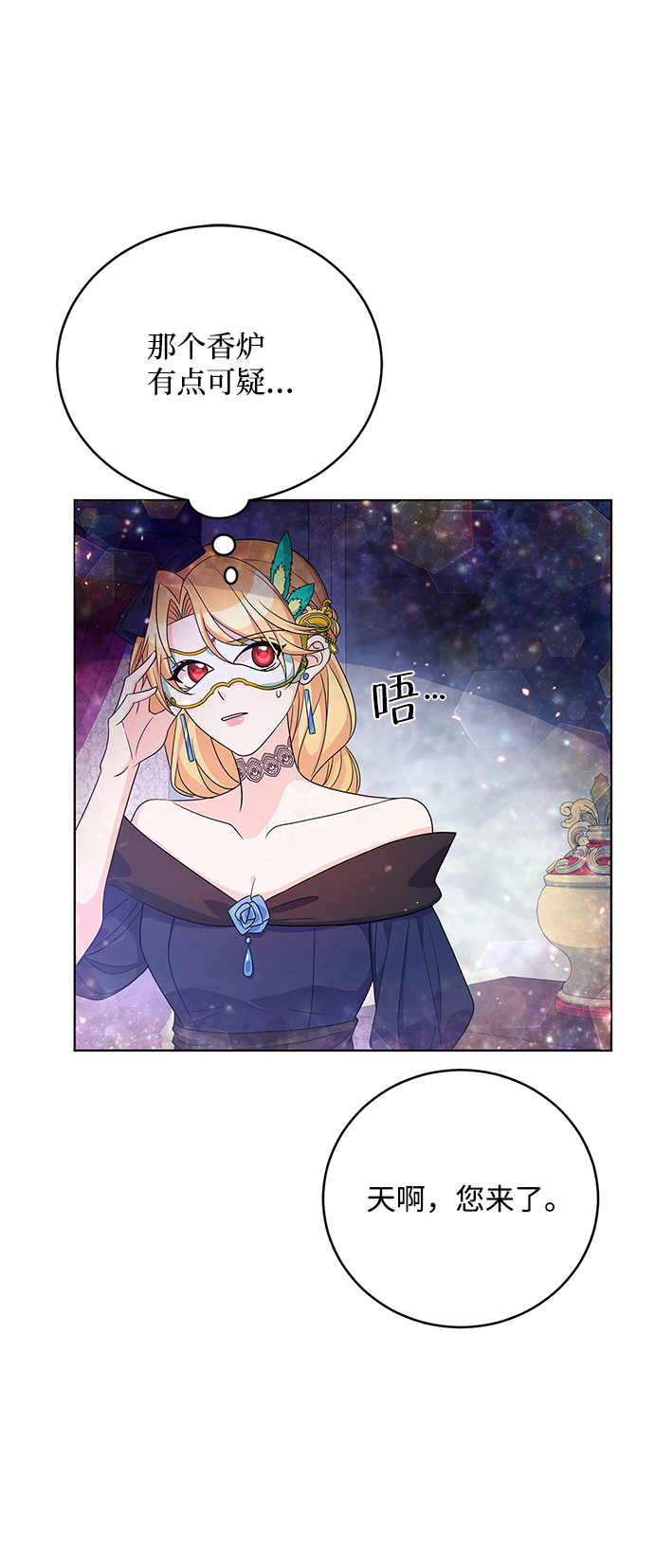 第35话34