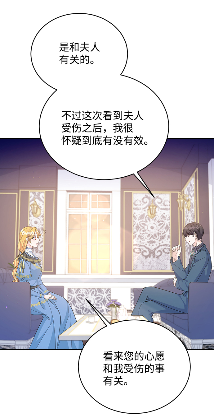 第63话8