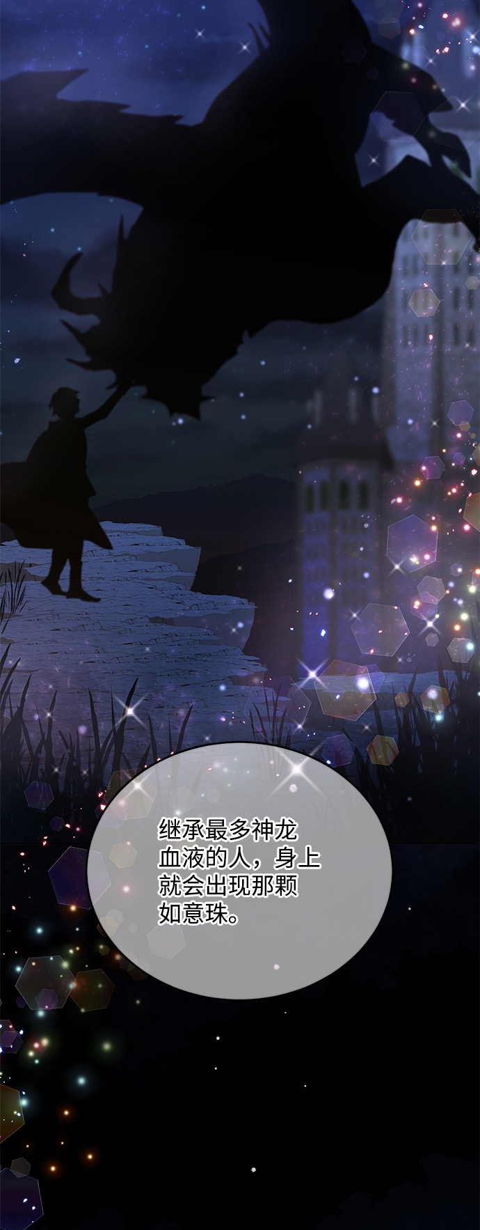 第23话48