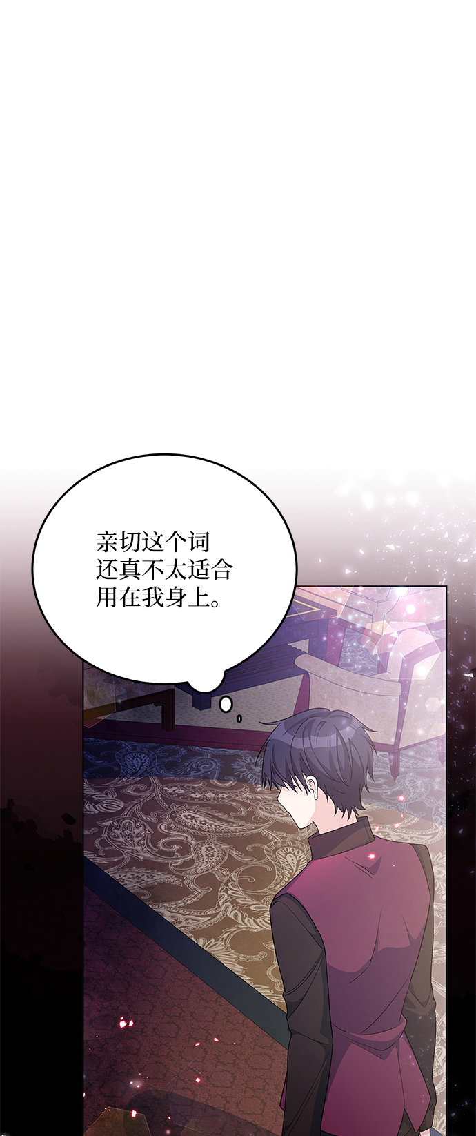 第26话20