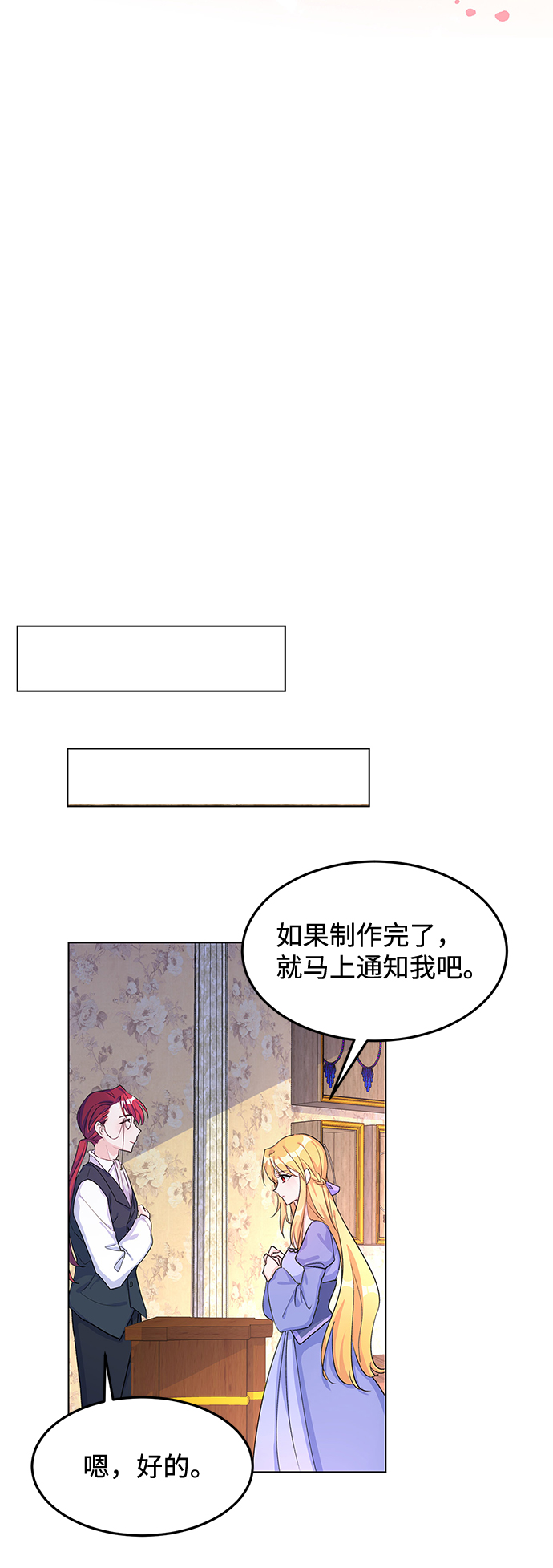 第8话53