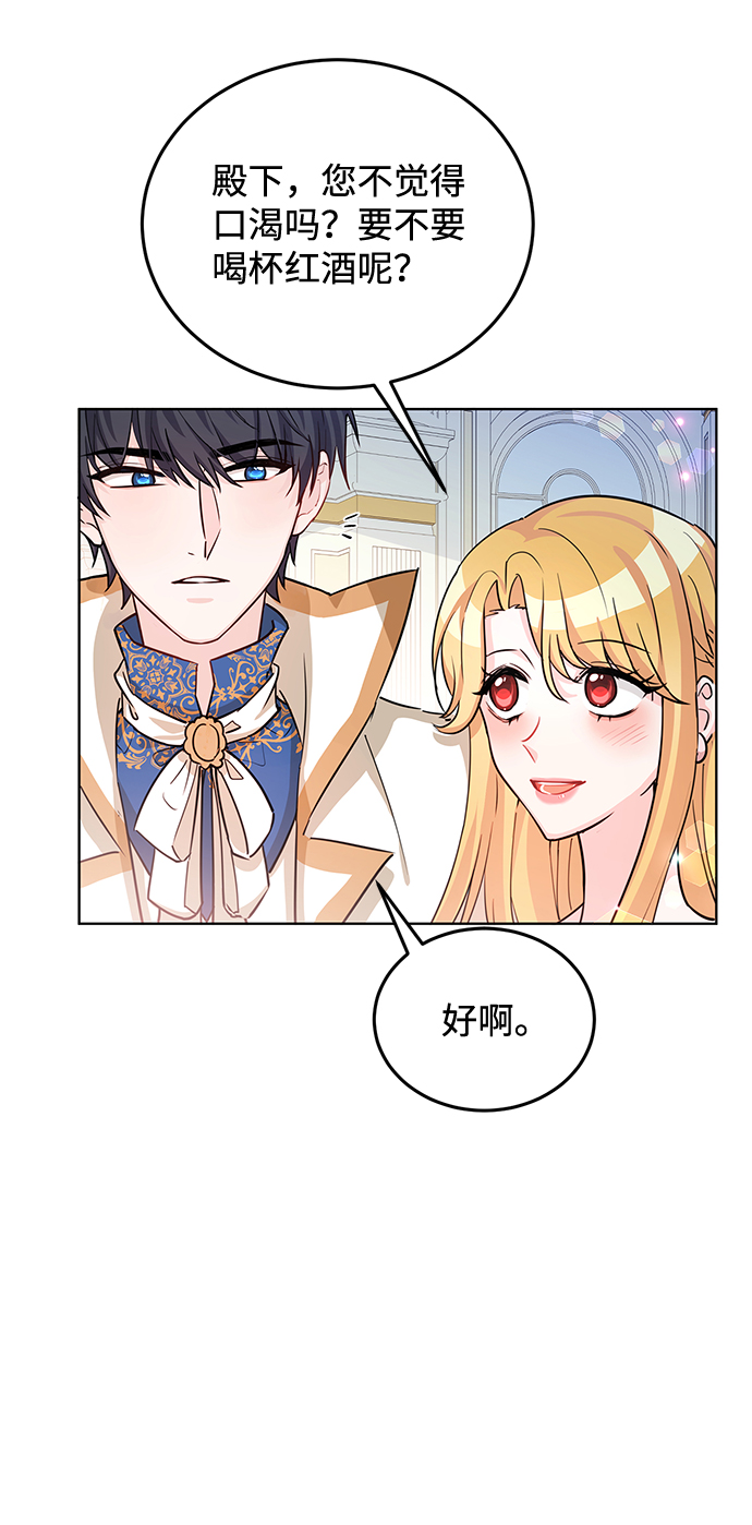 第17话45