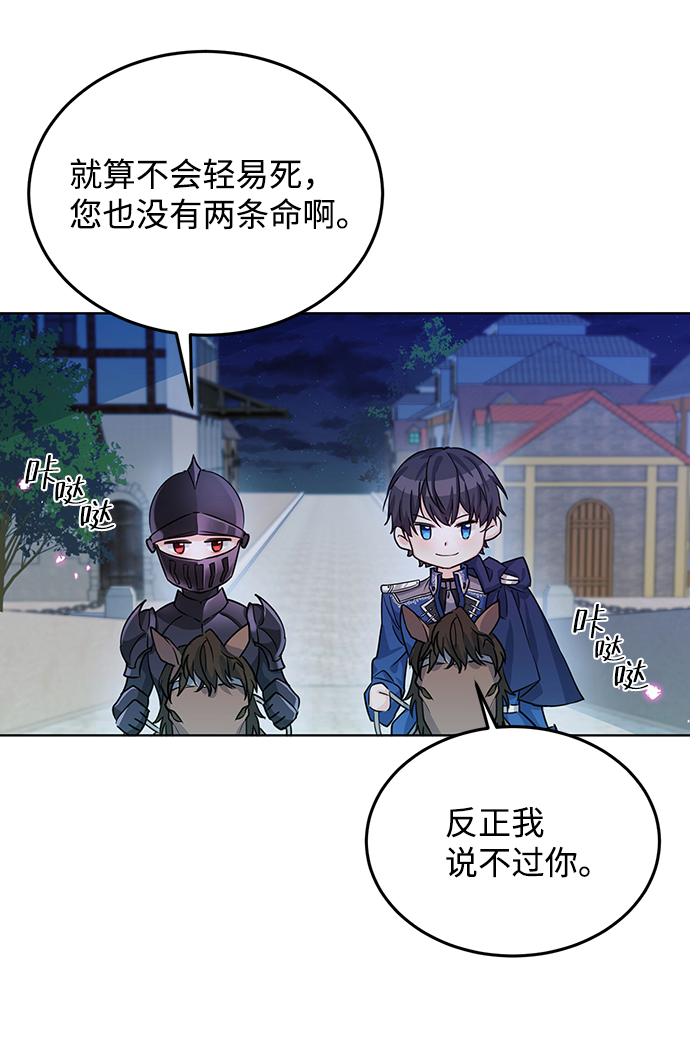 第15话3