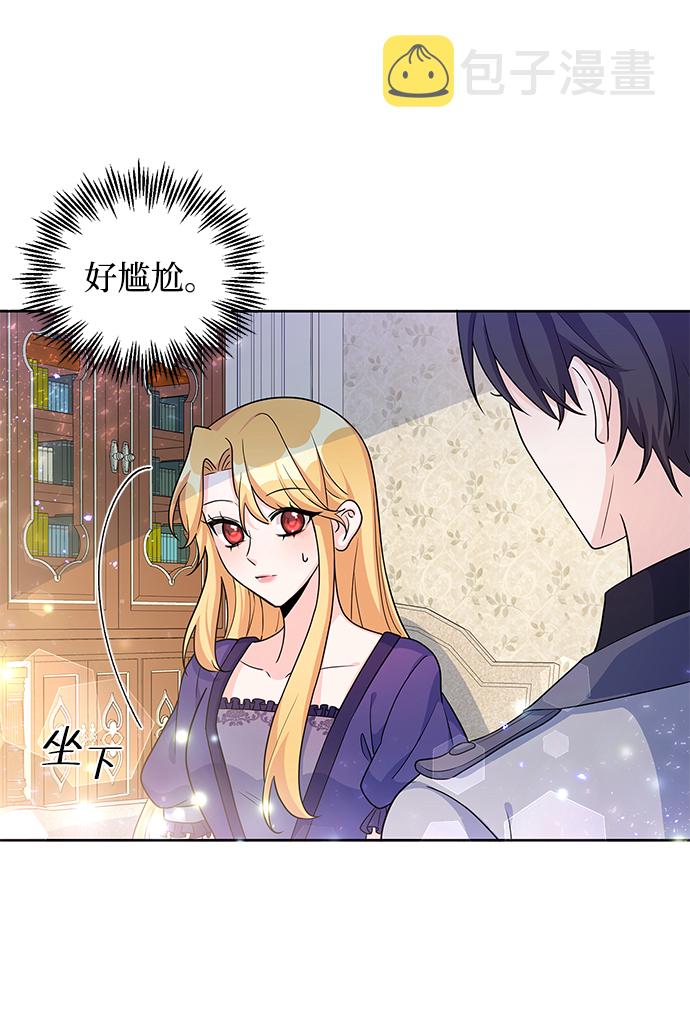 第23话16