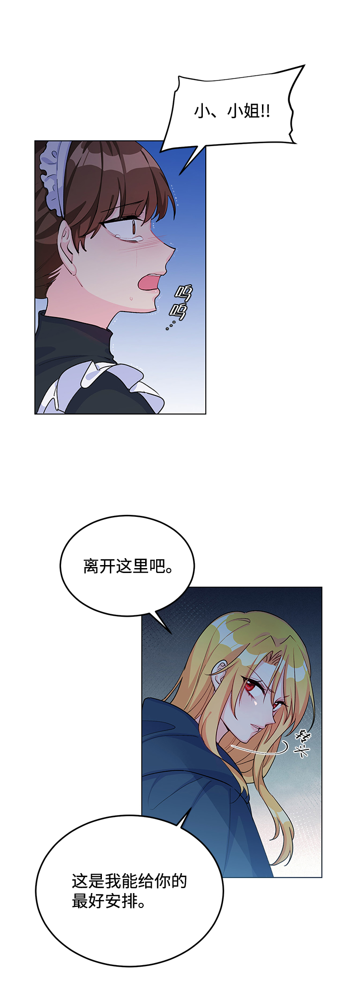 第8话17