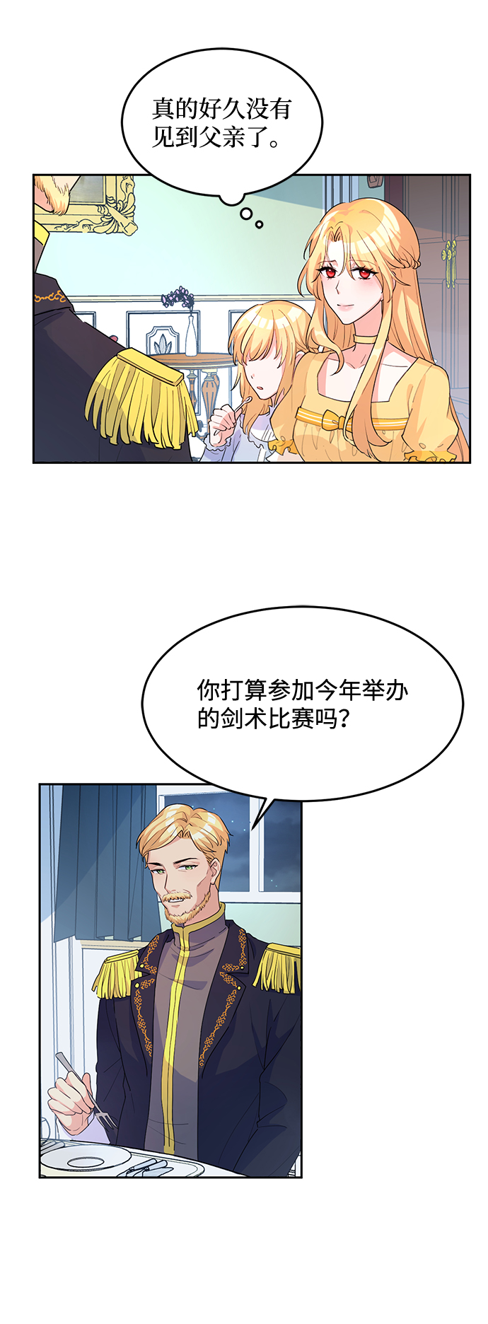 第4话52
