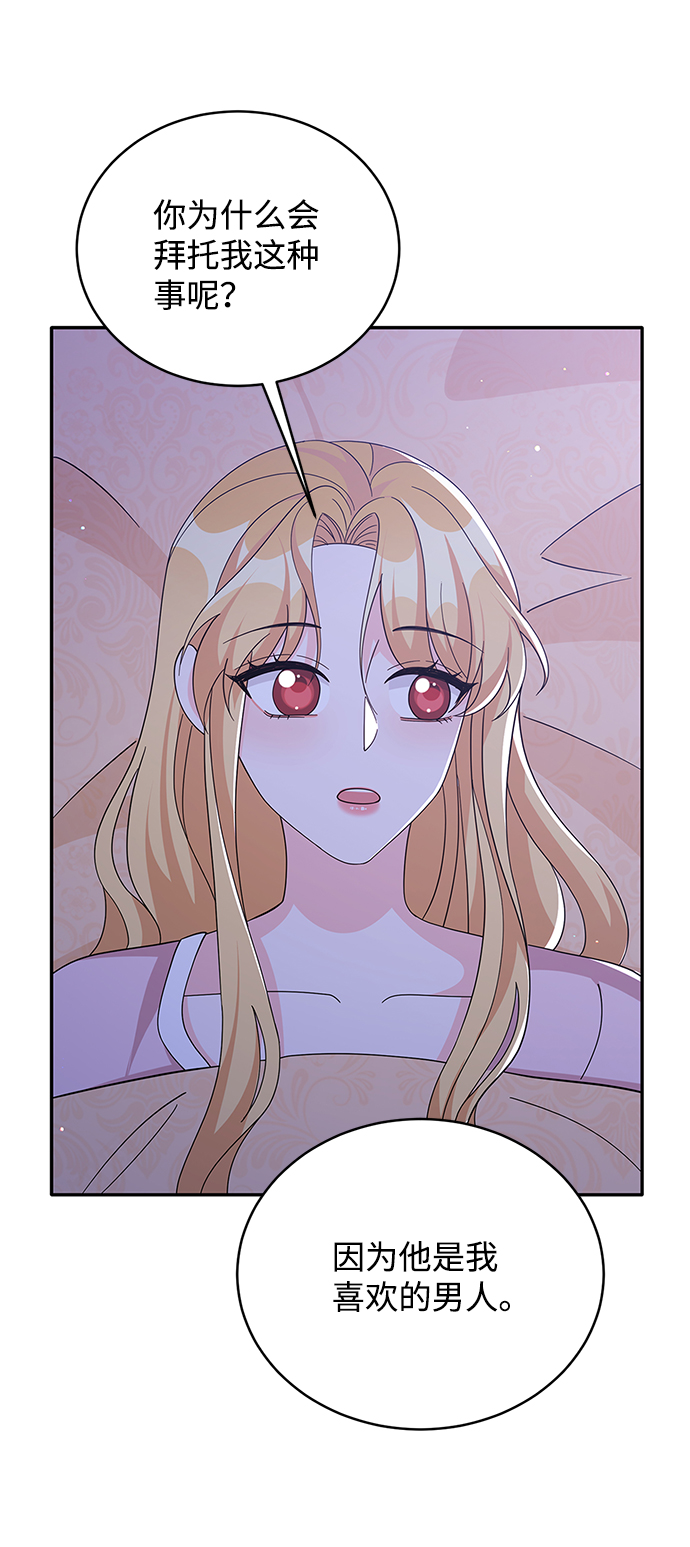 第72话16