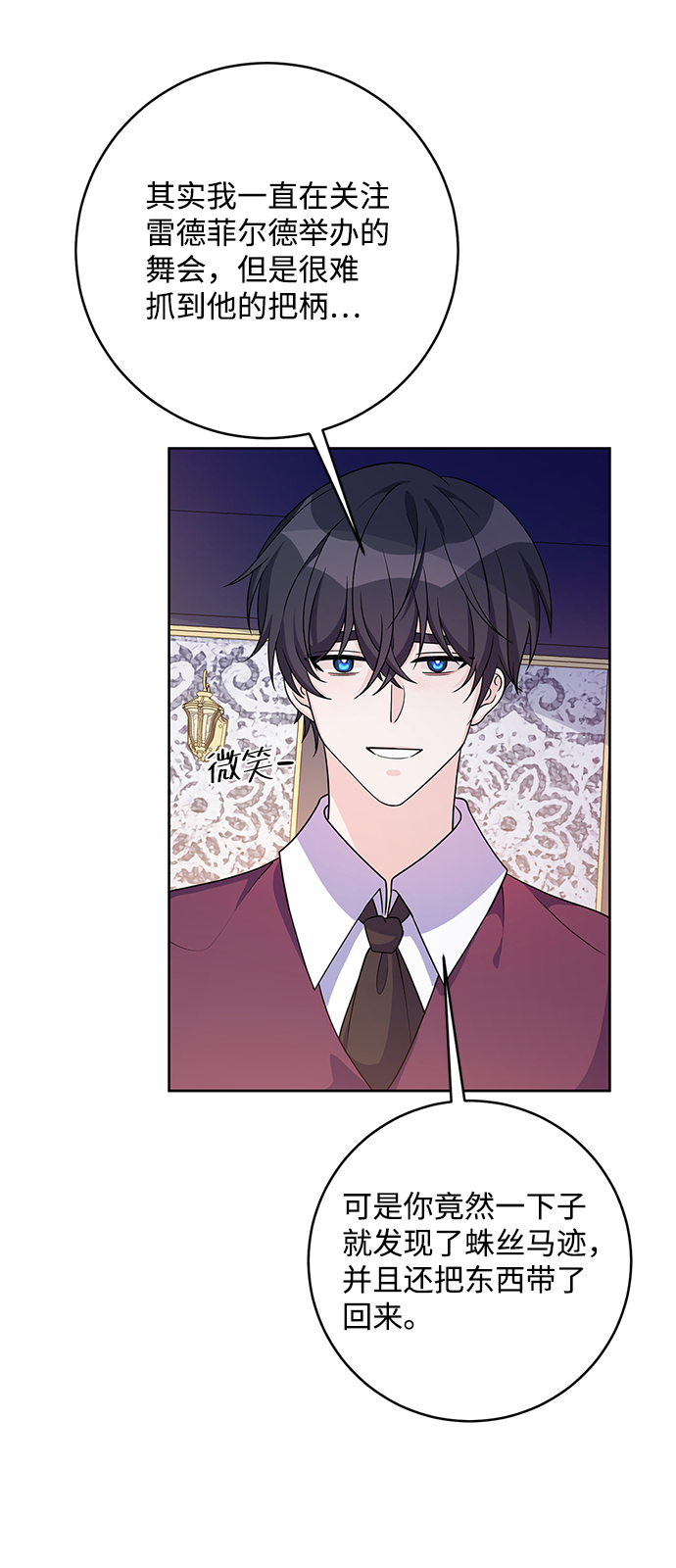 第36话56