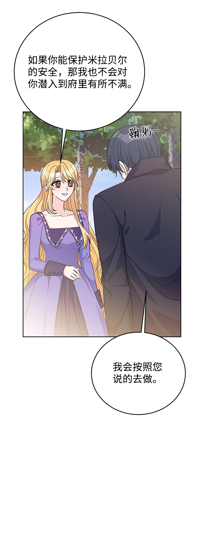 第37话69