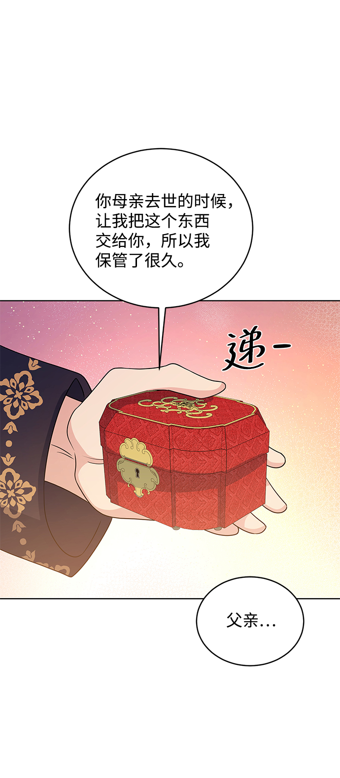 第39话12
