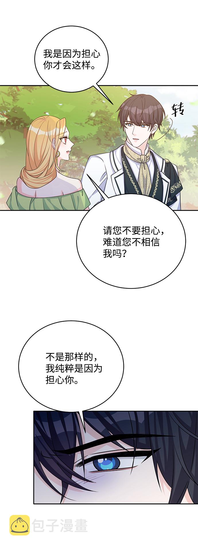第45话21