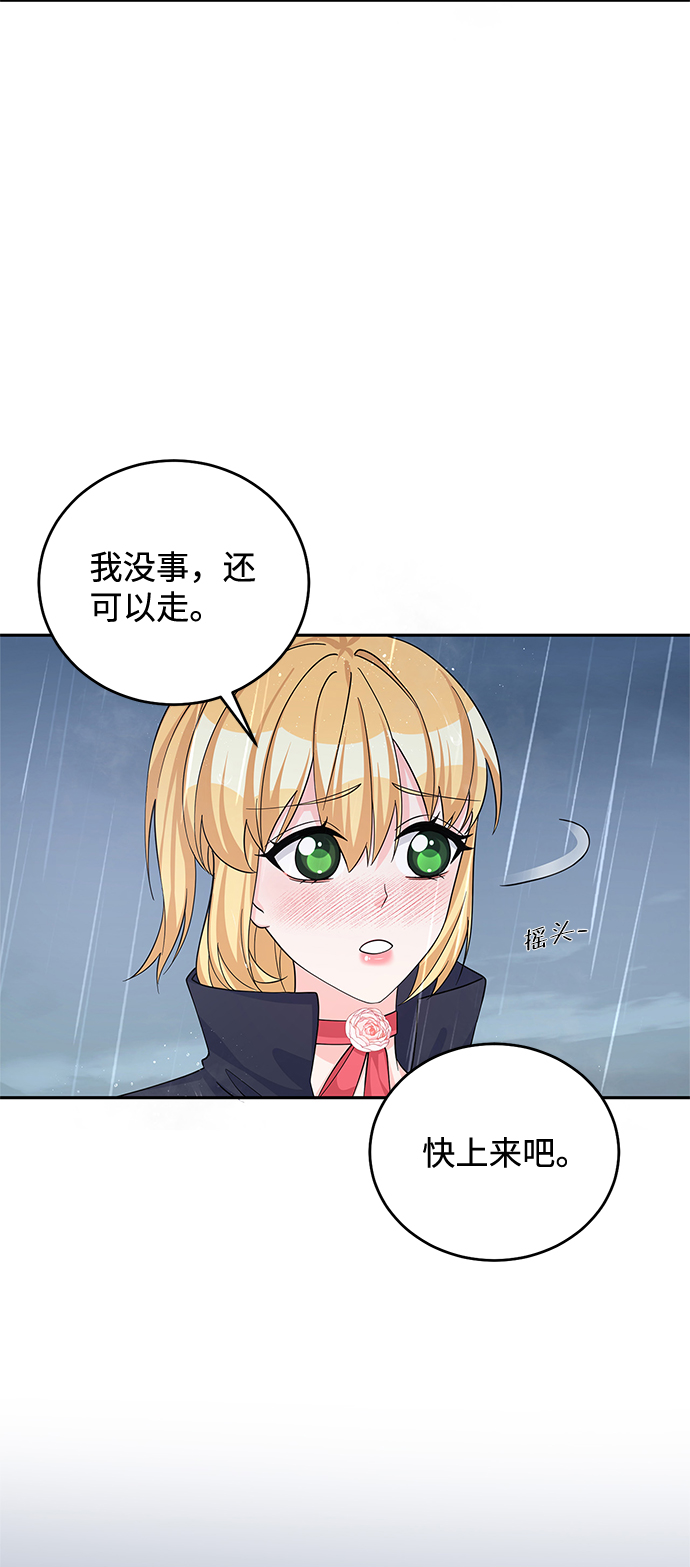 第50话49