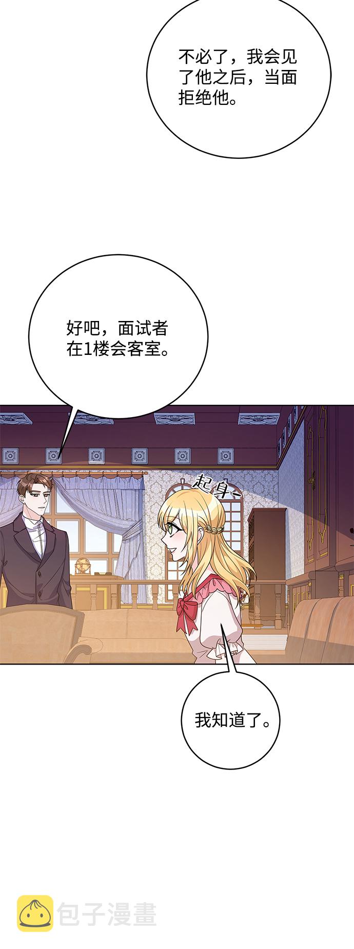 第37话29