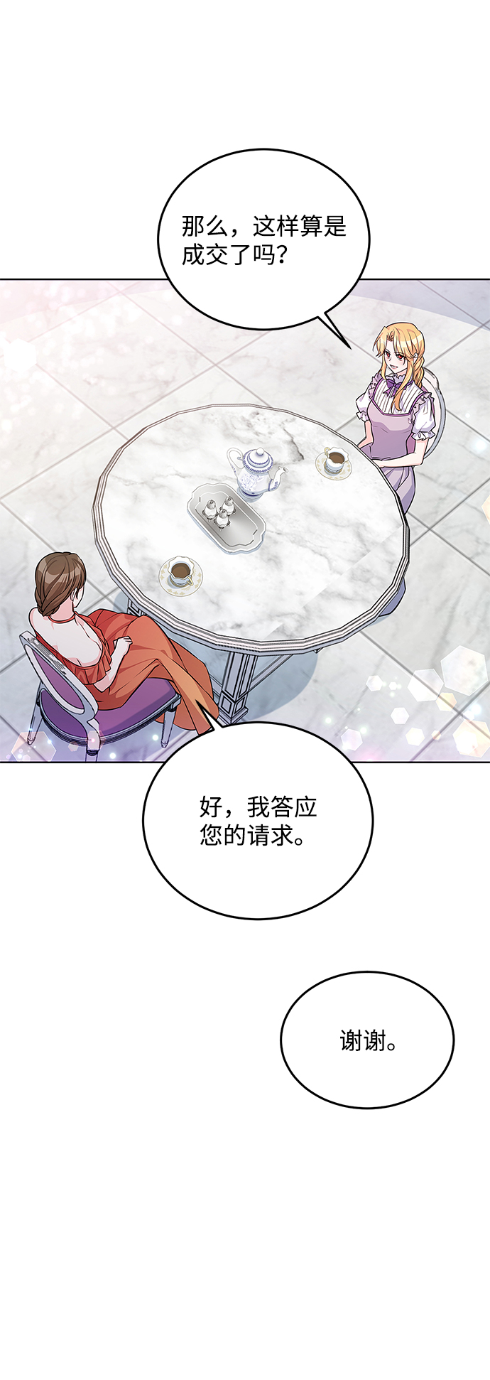 第20话15