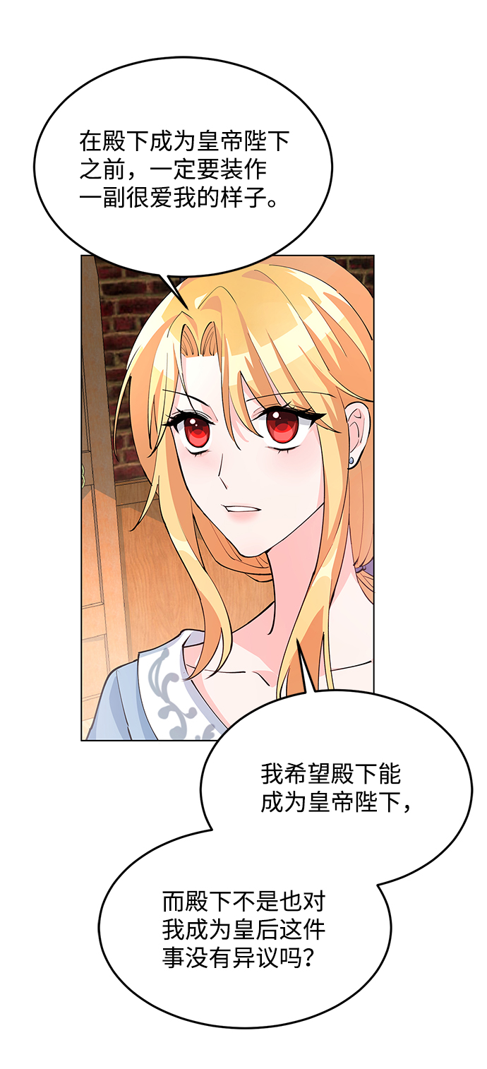 第6话59