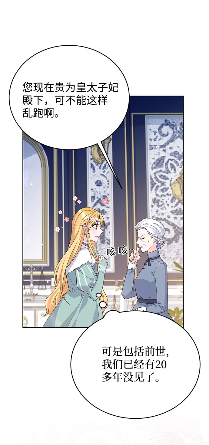 第43话14