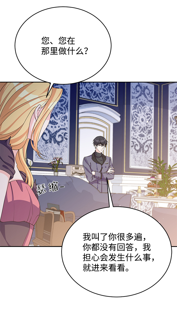 第46话37