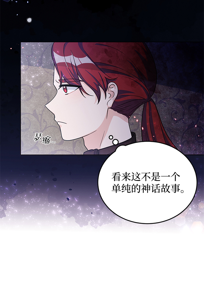 第23话53