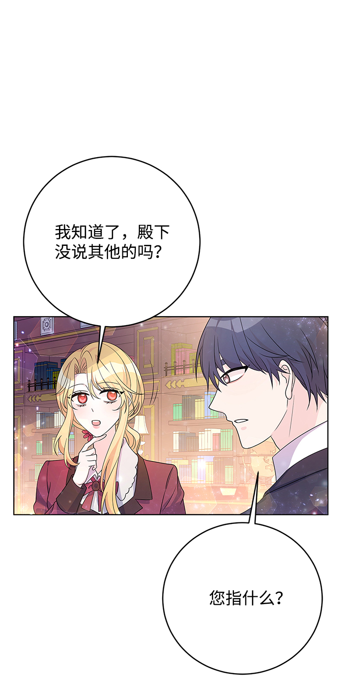 第32话77