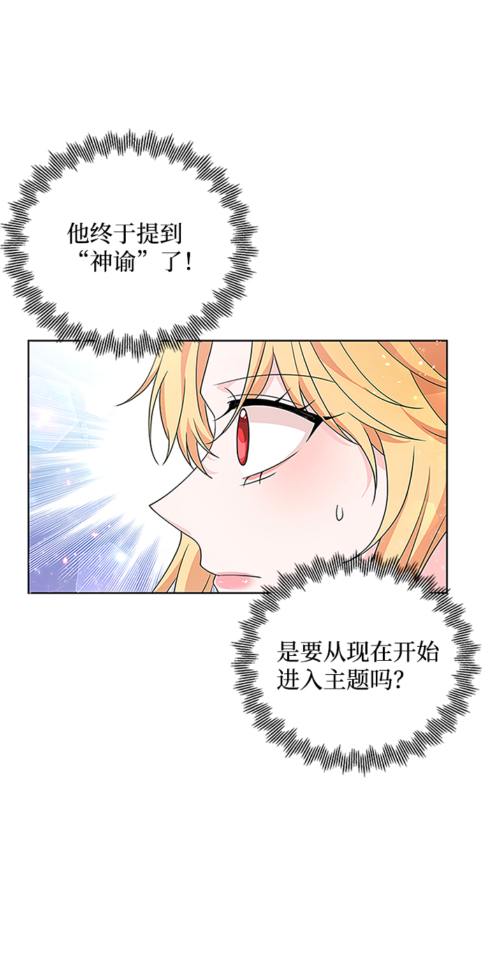 第32话11