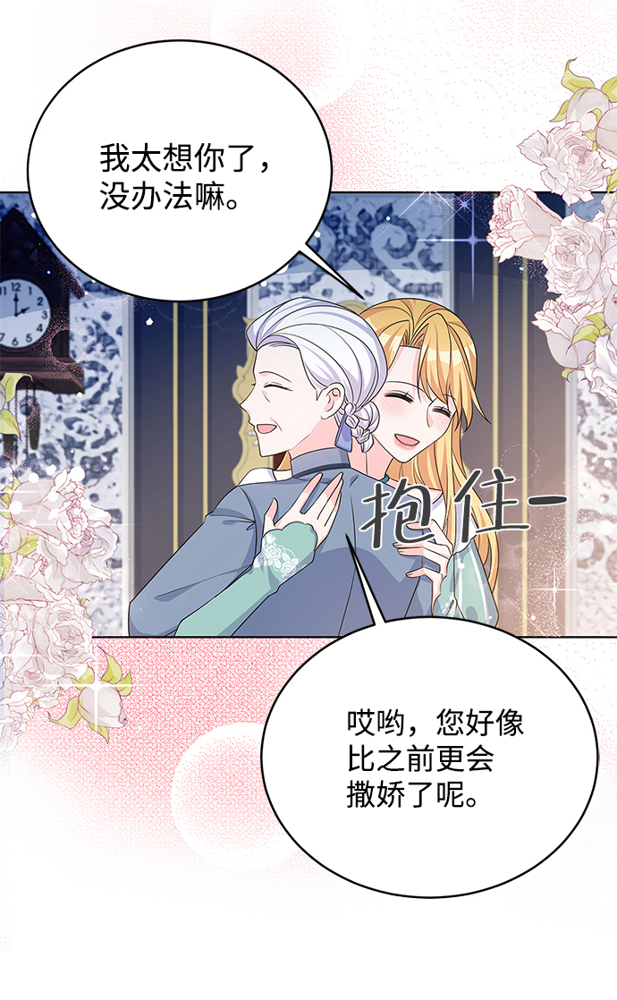 第43话15