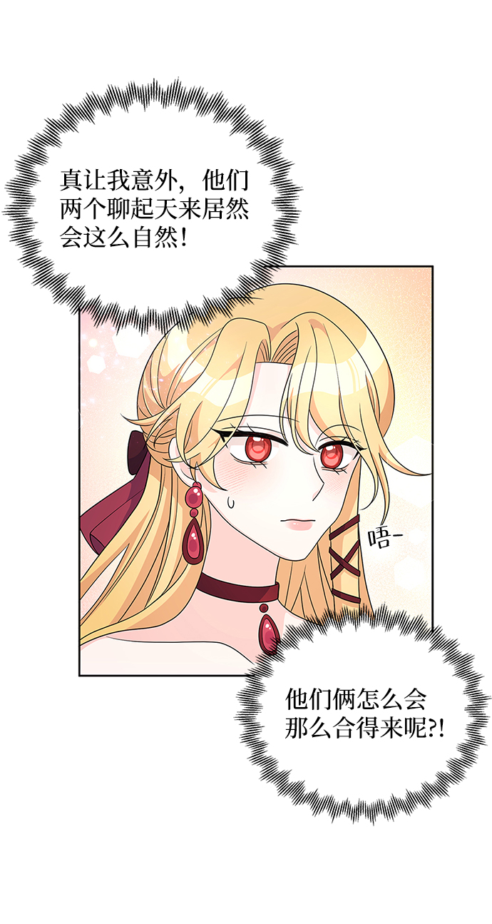 第26话28