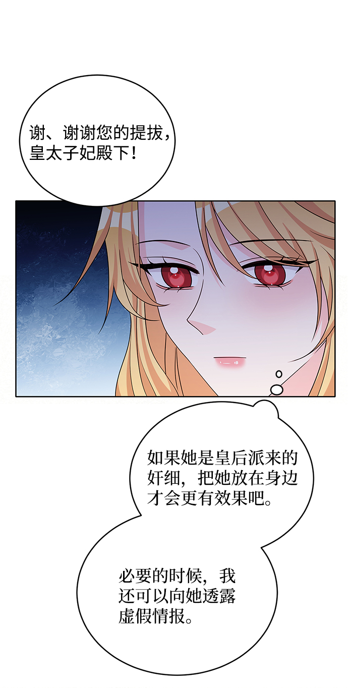 第44话34
