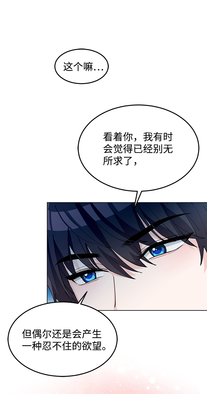 第6话56