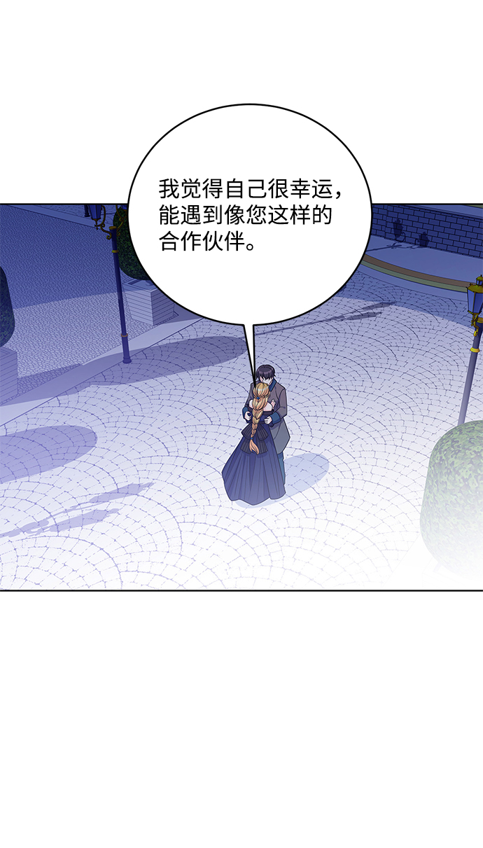 第36话32