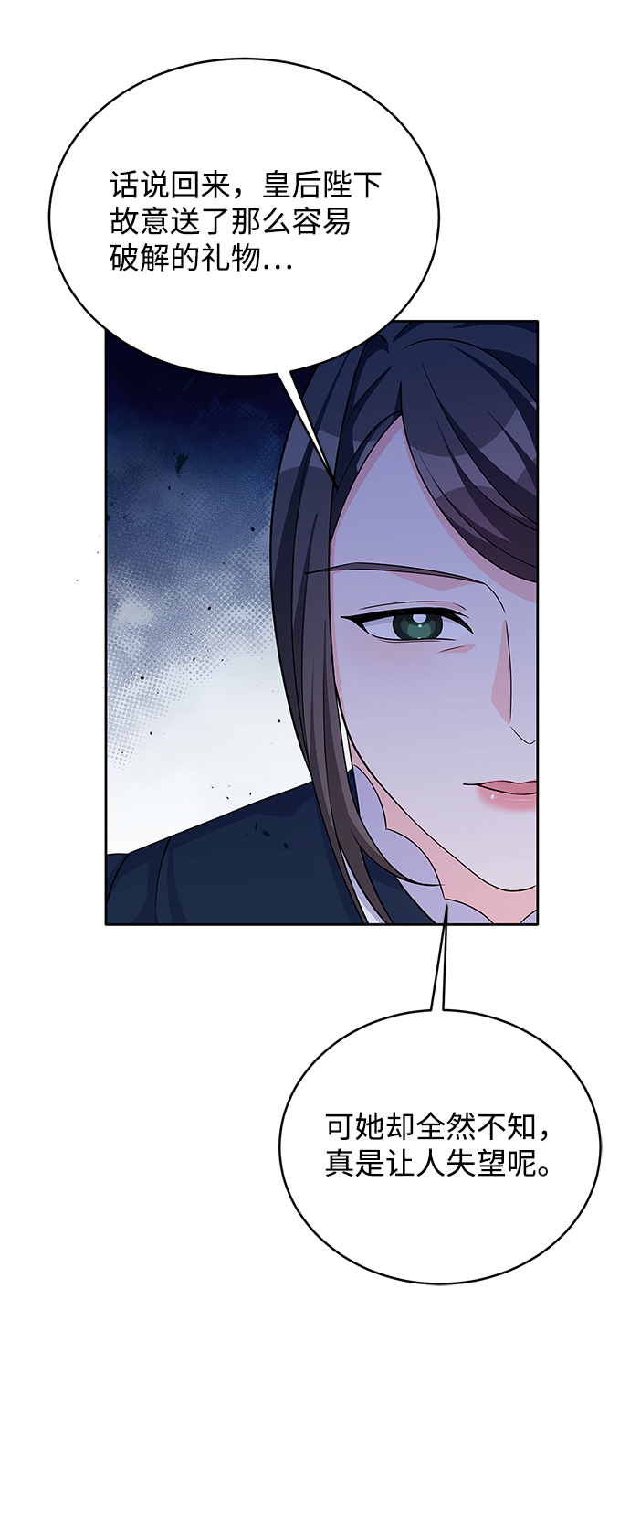 第44话39