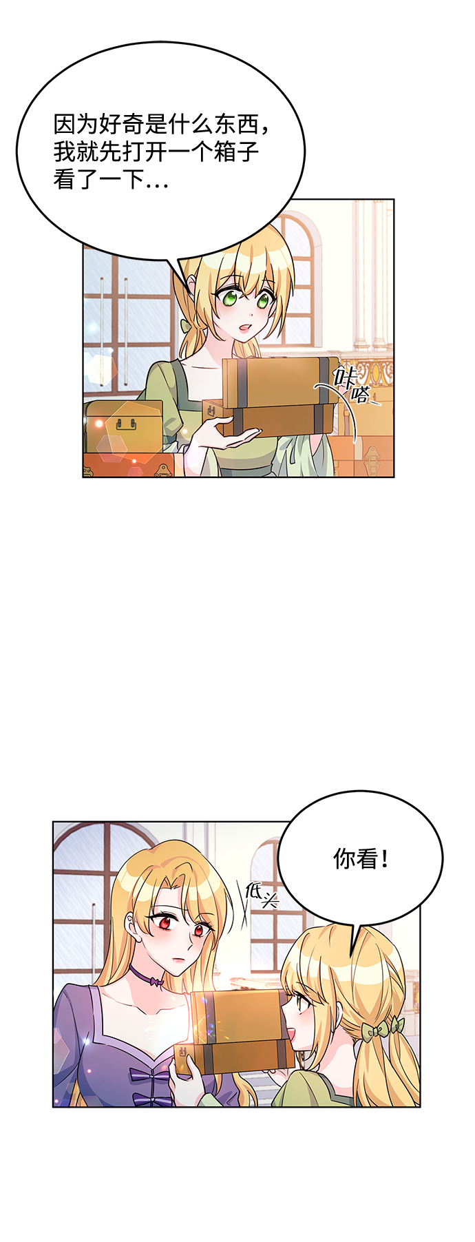 第16话17