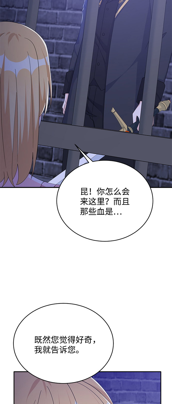 第70话55
