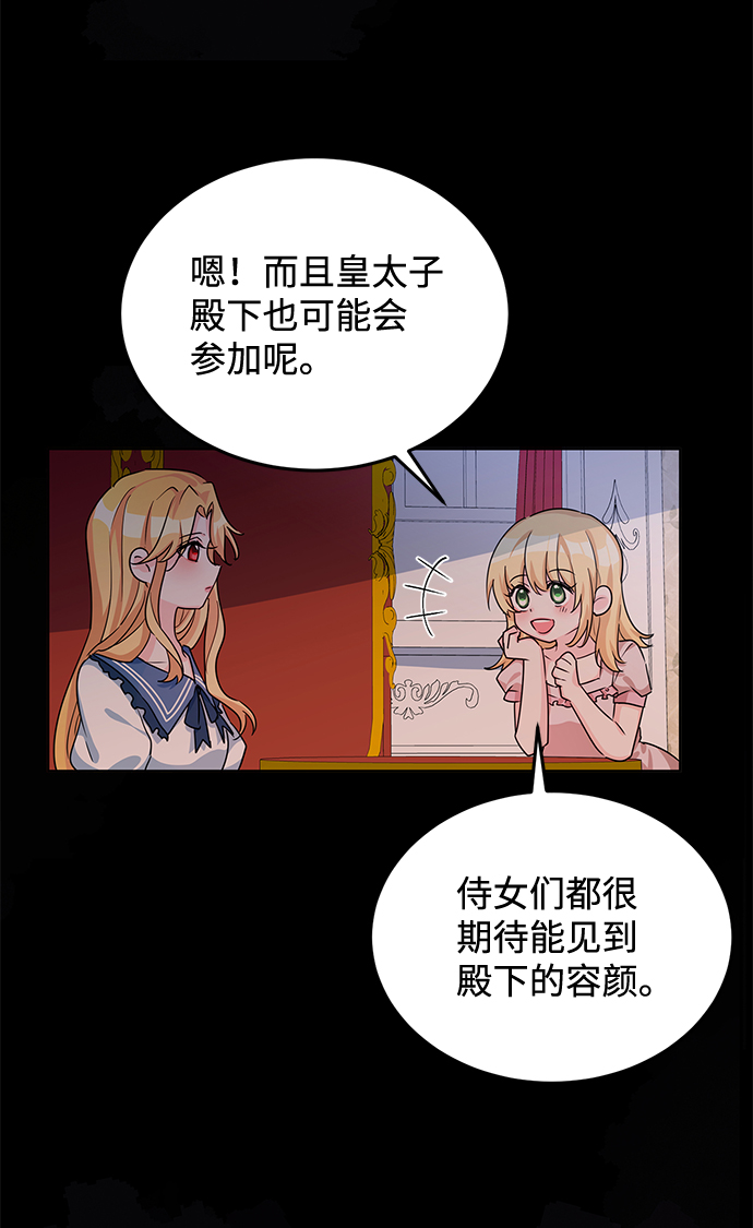 第14话8