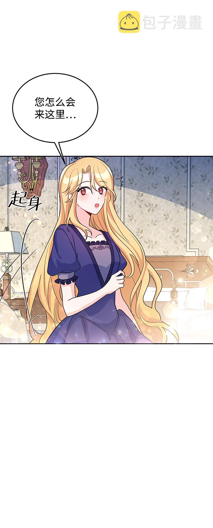 第23话11