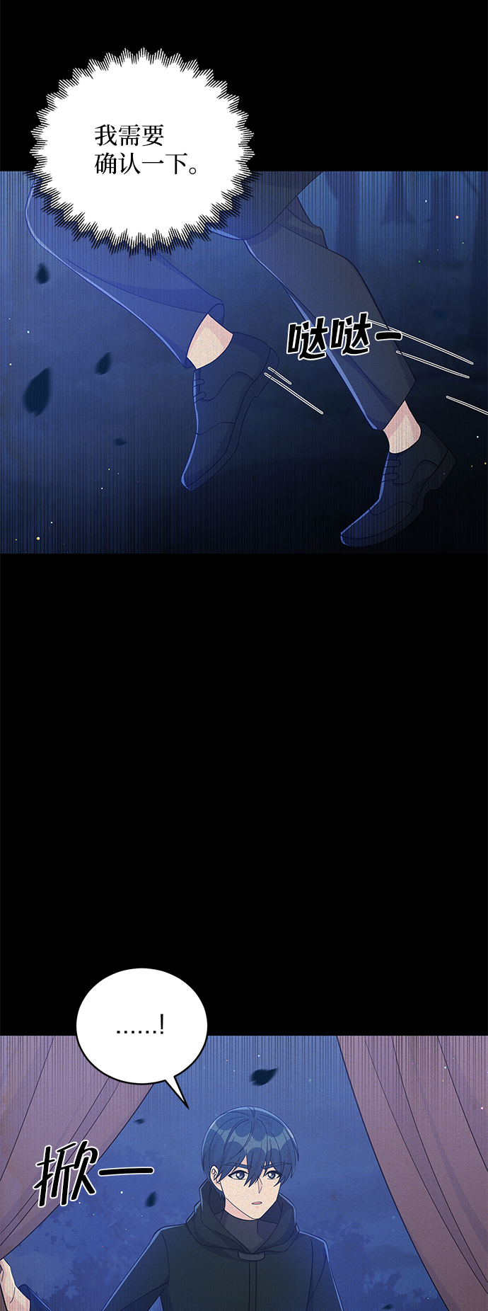 第65话29