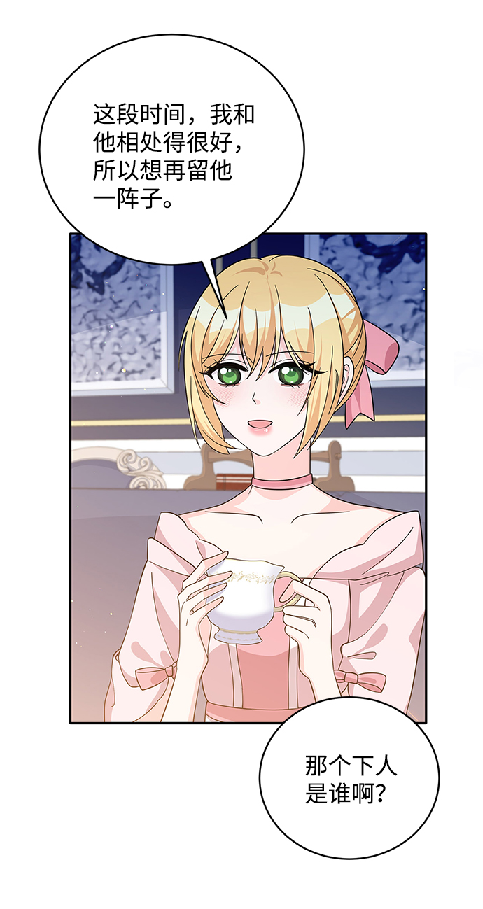 第47话71