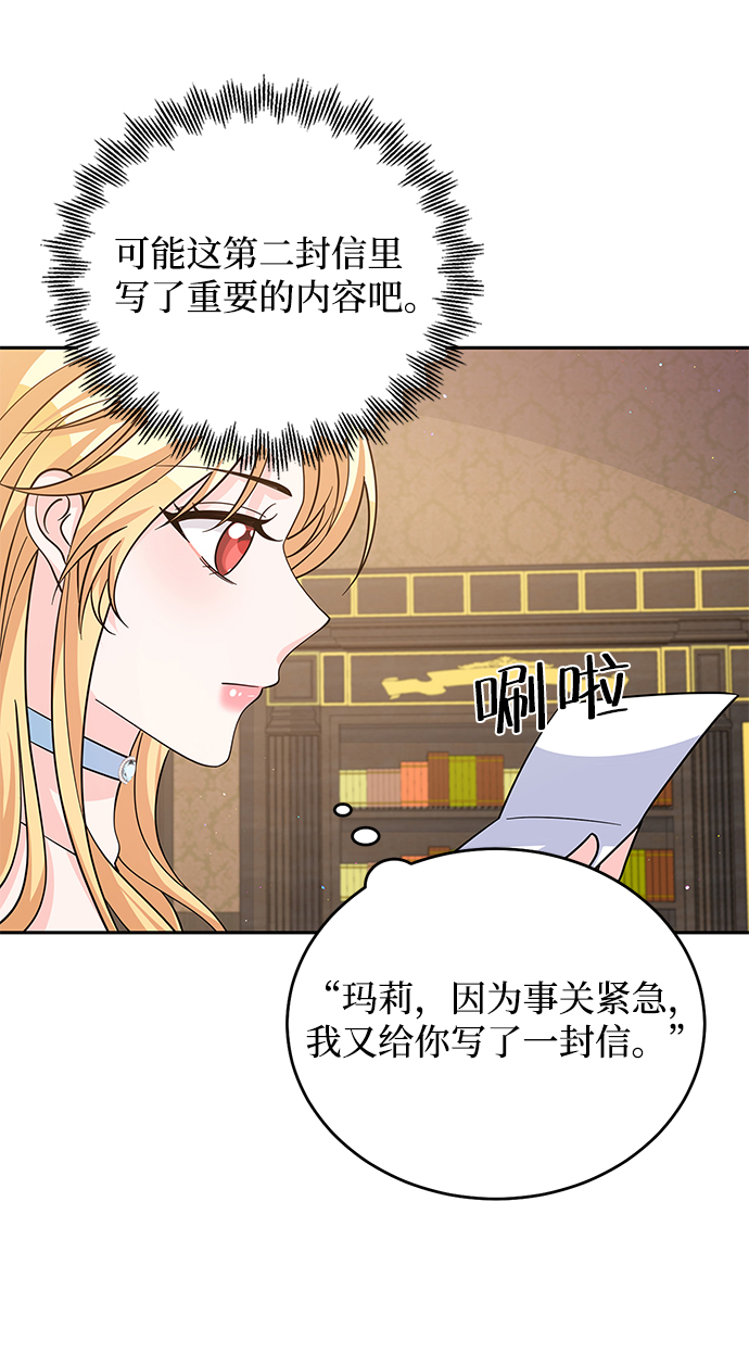 第52话38