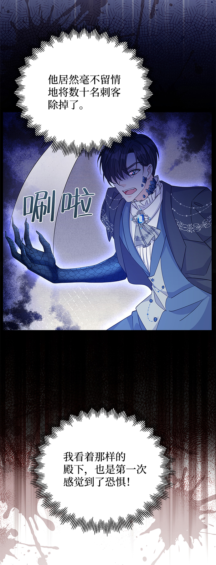 第60话32