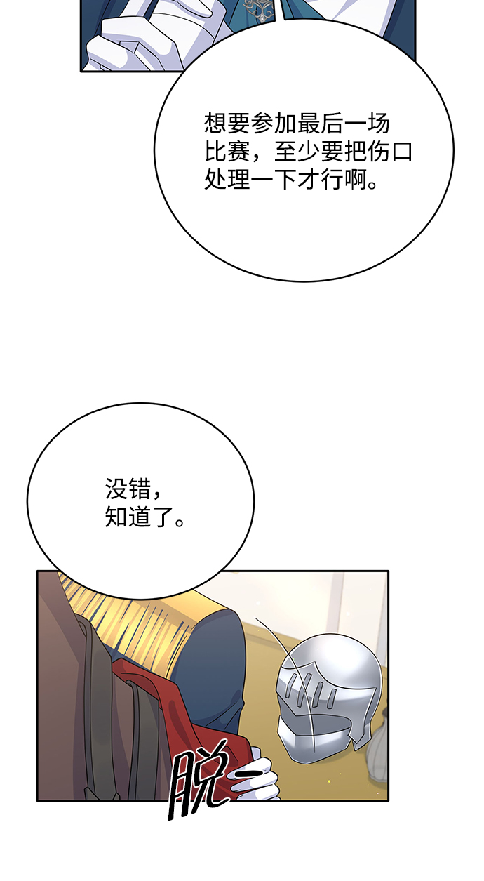第68话67