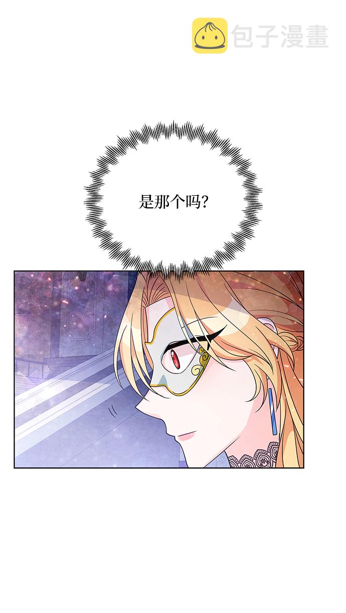 第35话33