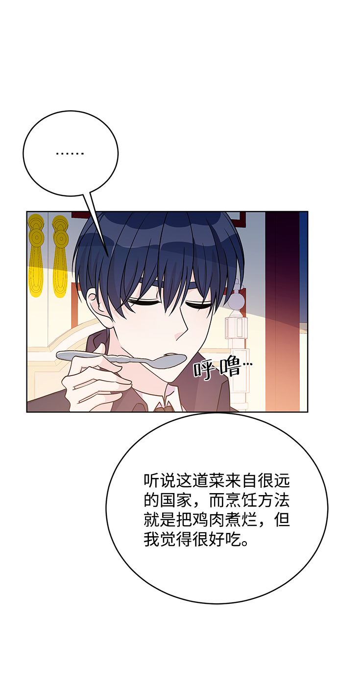 第38话25