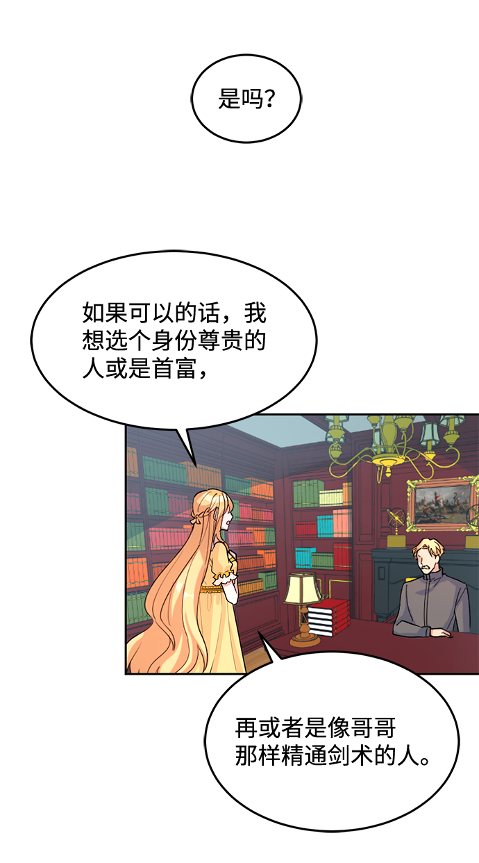 第4话70
